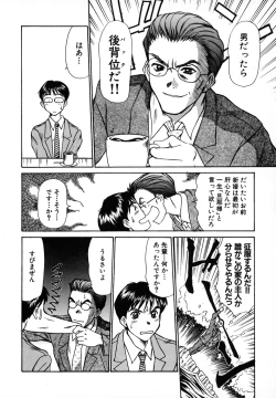 Page 63 of Pittari!! 1