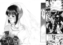 Page 6 of Pittari!! 1