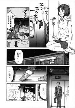 Page 81 of Pittari!! 1