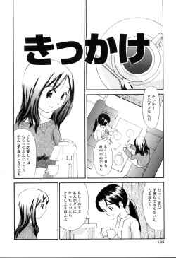Page 131 of Nama Hame Seifuku-kei