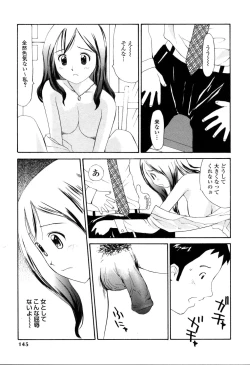 Page 140 of Nama Hame Seifuku-kei
