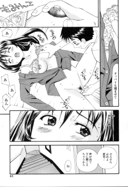 Page 60 of Nama Hame Seifuku-kei
