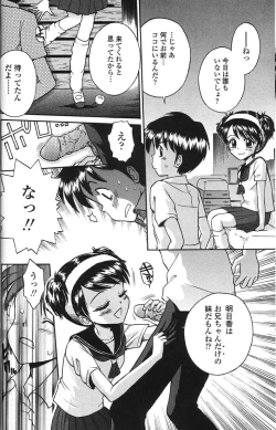 Page 10 of Binyuu Shoujo Shugi