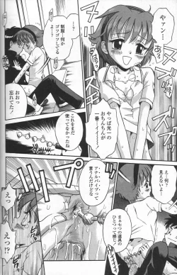 Page 132 of Binyuu Shoujo Shugi