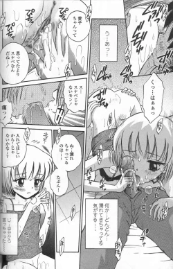 Page 144 of Binyuu Shoujo Shugi