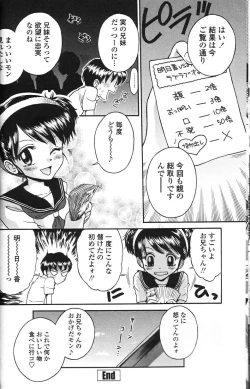 Page 20 of Binyuu Shoujo Shugi