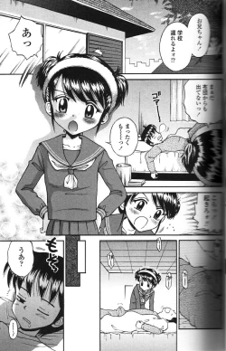 Page 21 of Binyuu Shoujo Shugi