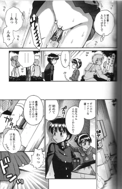 Page 25 of Binyuu Shoujo Shugi