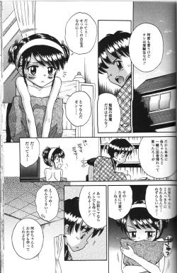 Page 39 of Binyuu Shoujo Shugi