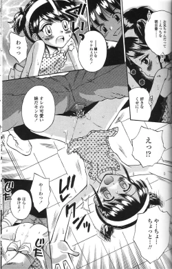 Page 47 of Binyuu Shoujo Shugi