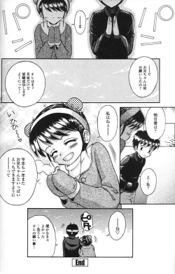 Page 52 of Binyuu Shoujo Shugi