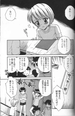 Page 75 of Binyuu Shoujo Shugi