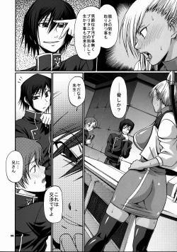 Page 5 of Hi-SICS 01