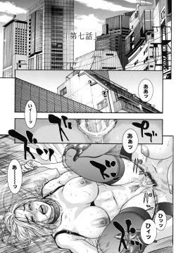 Page 7 of Ryogyaku no Kajitsu Episode 2