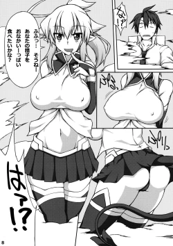 Page 8 of Almina-san Don to Koi!