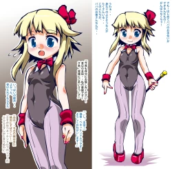 Page 18 of Kaze Shuku Ikenie no Gi風祝生贄ノ儀 | スキヨ