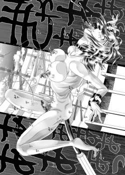 Page 19 of KarenInfringement