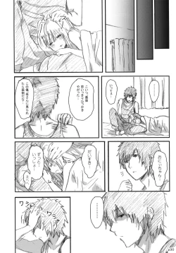 Page 31 of Gotsugou Soukan