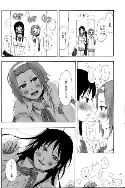 Page 19 of Gekkan Otona no RitsuMio Soukangou