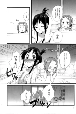 Page 24 of Gekkan Otona no RitsuMio Soukangou