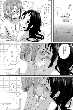 Page 27 of Gekkan Otona no RitsuMio Soukangou