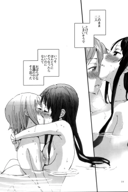 Page 40 of Gekkan Otona no RitsuMio Soukangou