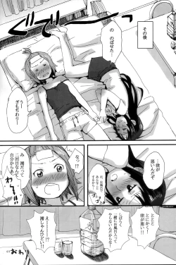 Page 41 of Gekkan Otona no RitsuMio Soukangou