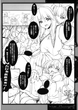 Page 21 of War Monger II+