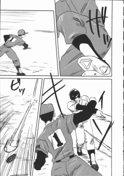 Page 129 of Shikiyoku no Utage