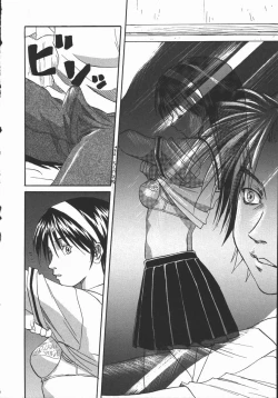 Page 12 of Shikiyoku no Utage