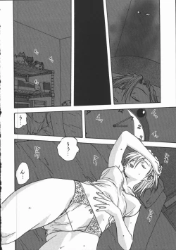 Page 156 of Shikiyoku no Utage