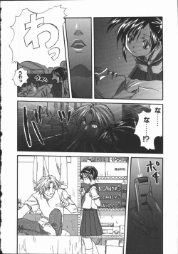 Page 16 of Shikiyoku no Utage