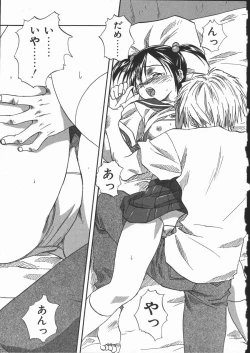 Page 21 of Shikiyoku no Utage