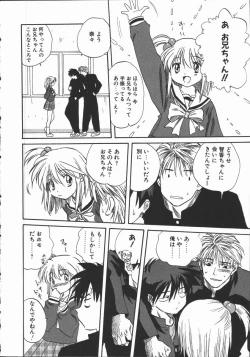 Page 62 of Shikiyoku no Utage