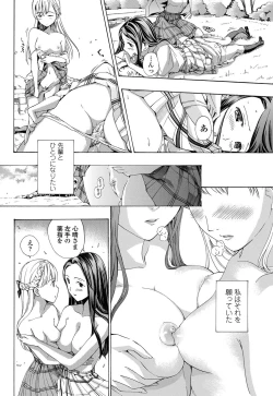 Page 171 of COMIC Penguin Club 2012-06 Vol.310