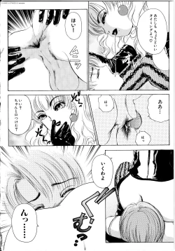 Page 115 of T.S. I LOVE YOU...