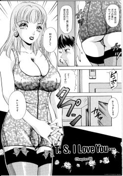 Page 126 of T.S. I LOVE YOU...