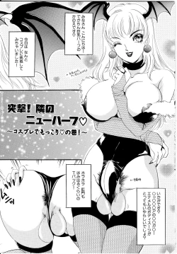 Page 150 of T.S. I LOVE YOU...