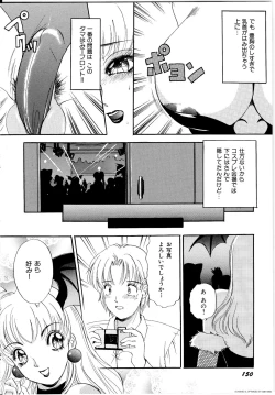 Page 151 of T.S. I LOVE YOU...