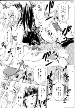 Page 24 of T.S. I LOVE YOU...