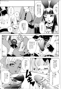 Page 43 of T.S. I LOVE YOU...