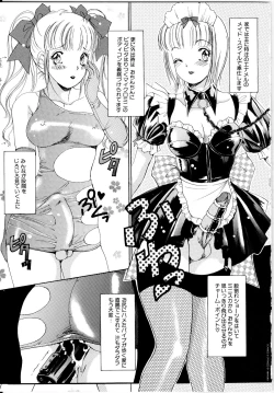 Page 60 of T.S. I LOVE YOU...