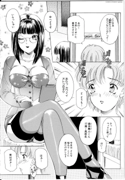 Page 63 of T.S. I LOVE YOU...