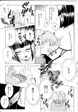 Page 68 of T.S. I LOVE YOU...