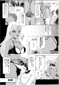 Page 77 of T.S. I LOVE YOU...