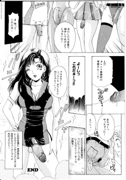 Page 93 of T.S. I LOVE YOU...