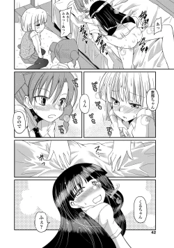 Page 43 of COMIC Penguin Club 2012-07 Vol.311