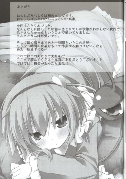 Page 22 of Satori Ecchi