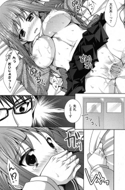 Page 143 of COMIC Potpourri Club 2012-01