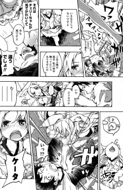 Page 174 of COMIC Potpourri Club 2012-01